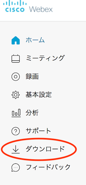 Zoomやwebexでのバーチャル背景画像の設定方法 Fpと旅行の情報サイト Dr Mory Com