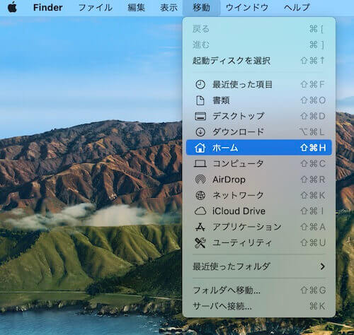 Mac M1 の写真 動画データ 音楽データを外付けhddに移す方法 Fpと旅行の情報サイト Dr Mory Com