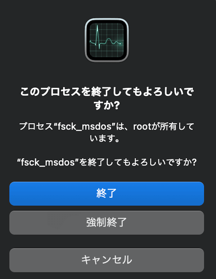 Macで外付けhddが認識しない場合の対処方法 Fpと旅行の情報サイト Dr Mory Com