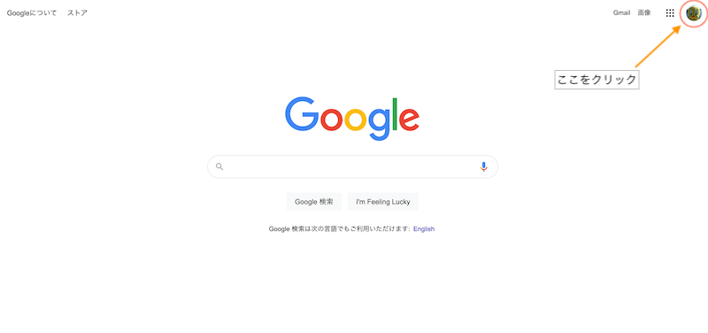 Googleフォト有料化対応-容量と枚数を確認してみる  FPと旅行の情報 